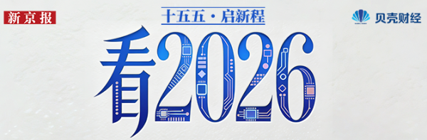 配资优秀股票配资网站 看2026|金山办公章庆元: 坚定AI、协作、国际化三大战略
