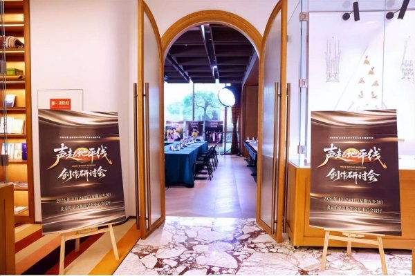 配资app 23.6亿传播 迪玛希九年中国情缘 《声起地平线》中哈共创音综天花板